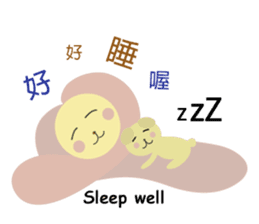 Angel Bunny & Mini Bear sticker #13996045