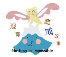 Angel Bunny & Mini Bear sticker #13996046
