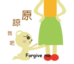 Angel Bunny & Mini Bear sticker #13996049