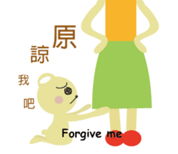 Angel Bunny & Mini Bear sticker #13996049