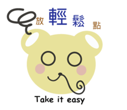 Angel Bunny & Mini Bear sticker #13996050