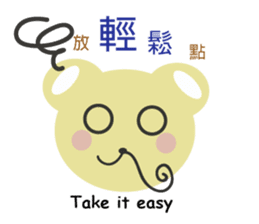 Angel Bunny & Mini Bear sticker #13996050