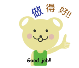 Angel Bunny & Mini Bear sticker #13996053