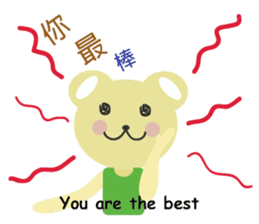 Angel Bunny & Mini Bear sticker #13996054