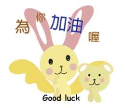 Angel Bunny & Mini Bear sticker #13996055
