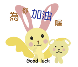 Angel Bunny & Mini Bear sticker #13996055