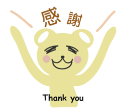 Angel Bunny & Mini Bear sticker #13996056