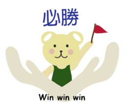 Angel Bunny & Mini Bear sticker #13996060