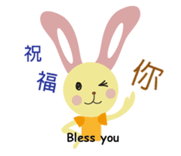 Angel Bunny & Mini Bear sticker #13996061