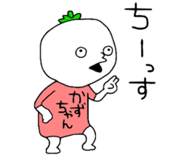 Kazuchan!! sticker #13996071