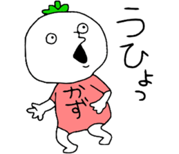 Kazuchan!! sticker #13996072