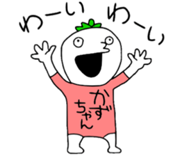 Kazuchan!! sticker #13996073