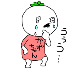 Kazuchan!! sticker #13996074