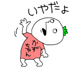 Kazuchan!! sticker #13996077