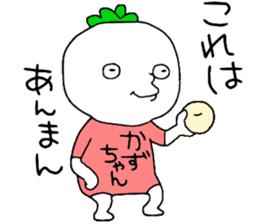 Kazuchan!! sticker #13996079