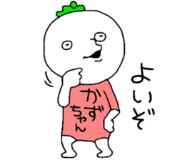 Kazuchan!! sticker #13996080