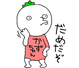 Kazuchan!! sticker #13996081