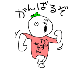 Kazuchan!! sticker #13996082