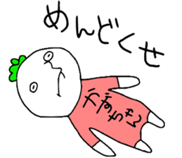 Kazuchan!! sticker #13996083