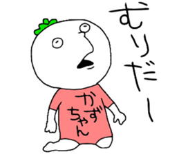 Kazuchan!! sticker #13996084