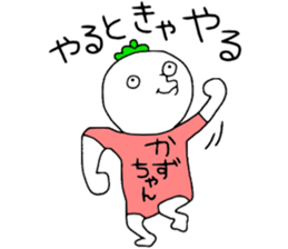 Kazuchan!! sticker #13996085