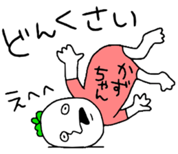 Kazuchan!! sticker #13996087