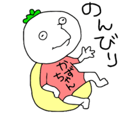 Kazuchan!! sticker #13996088