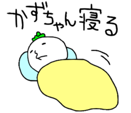 Kazuchan!! sticker #13996090