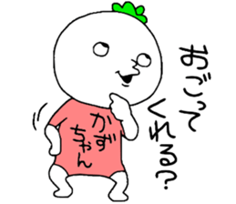 Kazuchan!! sticker #13996094