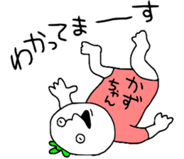 Kazuchan!! sticker #13996096