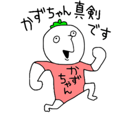 Kazuchan!! sticker #13996097