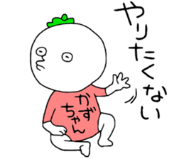 Kazuchan!! sticker #13996100