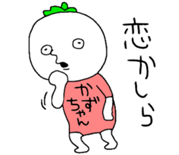 Kazuchan!! sticker #13996101