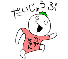 Kazuchan!! sticker #13996104