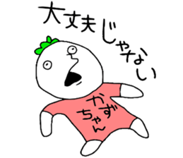 Kazuchan!! sticker #13996105