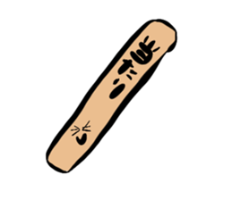 PERSNAL BELONGINGS sticker #13996163