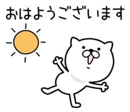 Pretty kitten Sticker 12 sticker #13996182