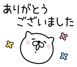 Pretty kitten Sticker 12 sticker #13996185
