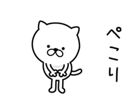 Pretty kitten Sticker 12 sticker #13996188