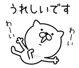 Pretty kitten Sticker 12 sticker #13996192