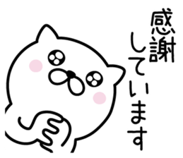 Pretty kitten Sticker 12 sticker #13996194