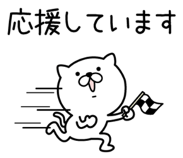 Pretty kitten Sticker 12 sticker #13996196