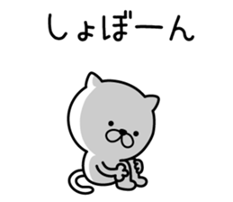 Pretty kitten Sticker 12 sticker #13996200