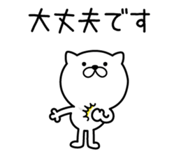 Pretty kitten Sticker 12 sticker #13996203