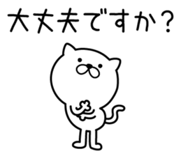 Pretty kitten Sticker 12 sticker #13996204