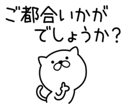 Pretty kitten Sticker 12 sticker #13996208