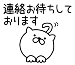 Pretty kitten Sticker 12 sticker #13996209