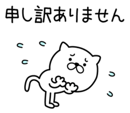 Pretty kitten Sticker 12 sticker #13996210