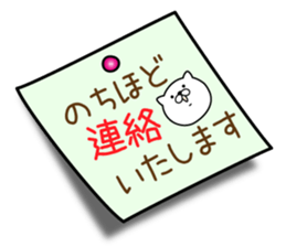 Pretty kitten Sticker 12 sticker #13996212