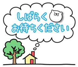 Pretty kitten Sticker 12 sticker #13996214